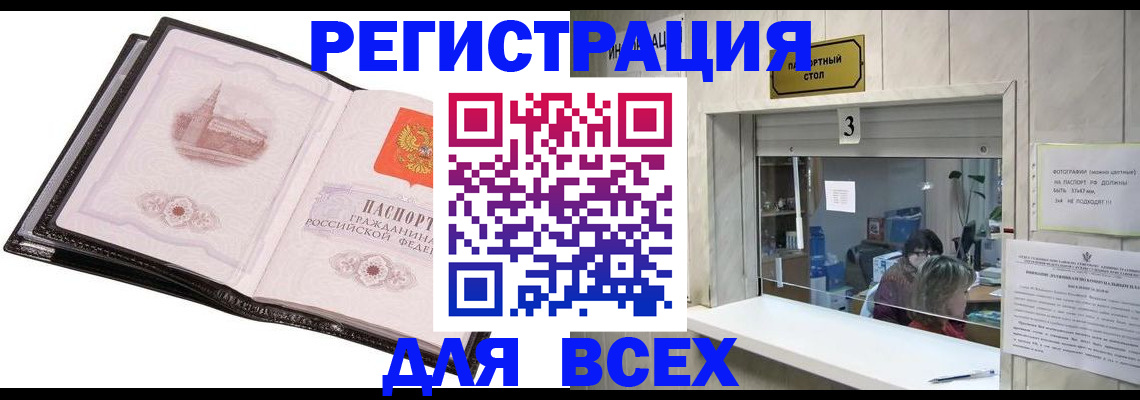 пропишу в квартире в Гае